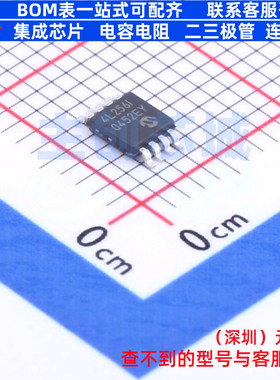 EEPROM 24LC256-I/MS MSOP-8 MICROCHIP(微芯) 电子元件全新原装