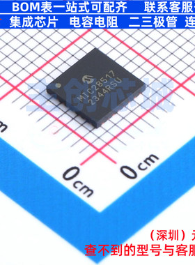 DC-DC电源芯片 MIC28517T-E/PHA VQFN-32 MICROCHIP(微芯) 元器件