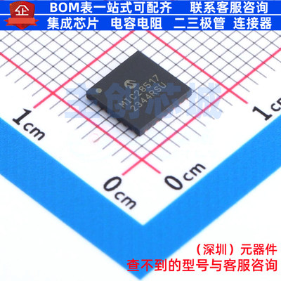 DC-DC电源芯片 MIC28517T-E/PHA VQFN-32 MICROCHIP(微芯) 元器件