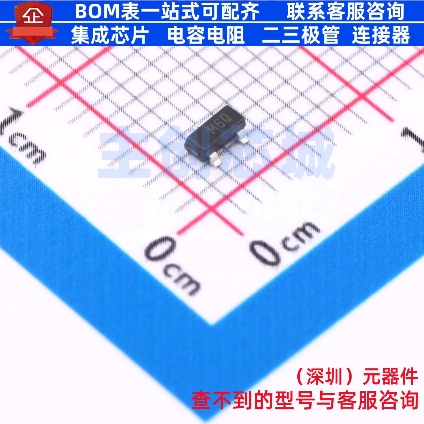监控和复位芯片 ADM809-5LARTZ-RL7 SOT-23 ADI(亚德诺) 全新原装