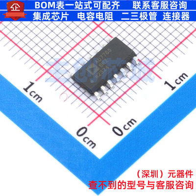 模数转换芯片ADC AD7780BRZ SOIC-14 ADI(亚德诺) 电子元器件配单