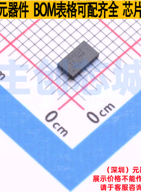 模拟开关/多路复用器 TMUXHS4212IRKST VQFN-20(4.5x2.5) TI/德州