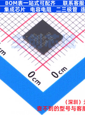 DC-DC电源芯片 TPS65258RHAR VQFN-40 TI/德州 电子元件全新原装