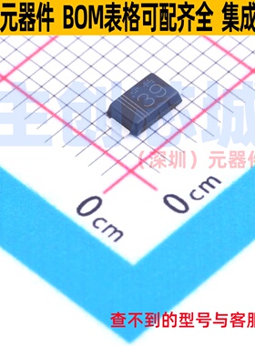 肖特基二极管 RB081LAM-20TR SOD-128 ROHM(罗姆) 电子元器件配单