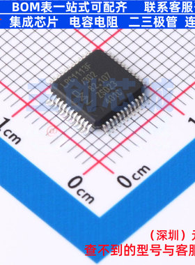 单片机(MCU/MPU/SOC) LPC1113FBD48/302EL LQFP-48 安世 全新原装