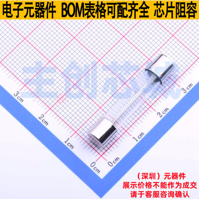 一次性保险丝 0313003.MXP D6.35xL31.75mm Littelfuse/力特