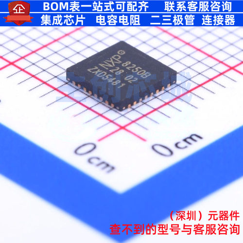 无线收发芯片 TDA18250BHN/C1K HVQFN-32 安世 电子元件全新原装