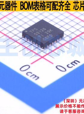 DC-DC电源芯片 TPS53126RGET VQFN-24 TI/德州 电子元件全新原装
