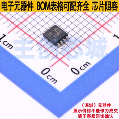 信号缓冲器/中继器/分配器 TCA4307DGKR MSOP-8 TI/德州 全新原装
