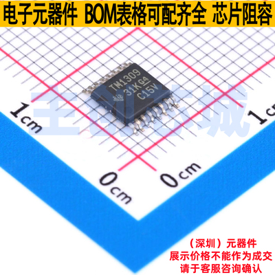 模拟开关/多路复用器 TMUX1309PWR TSSOP-16 TI/德州 电子元器件