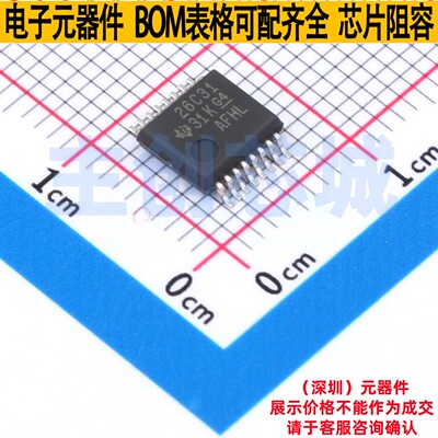 RS-485/RS-422芯片 AM26C31CDBR SSOP-16 TI/德州 电子元器件配单