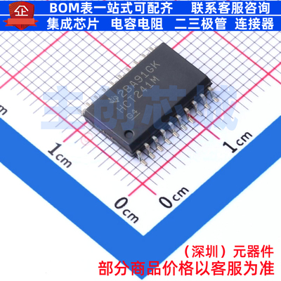 缓冲器/驱动器/收发器 CD74HCT241M96 SOIC-20 TI/德州 全新原装