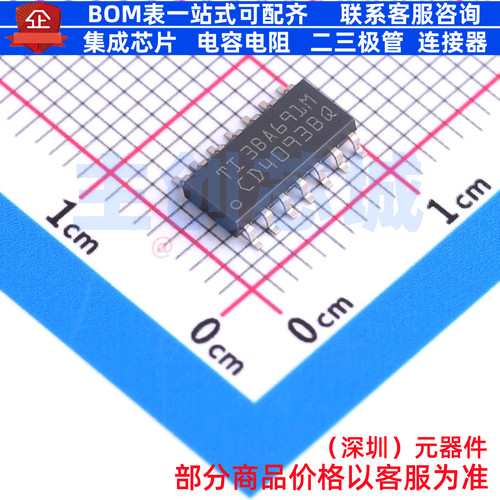 逻辑门 CD4093BQM96G4Q1 SOIC-14 TI/德州 电子元件配单全新原装