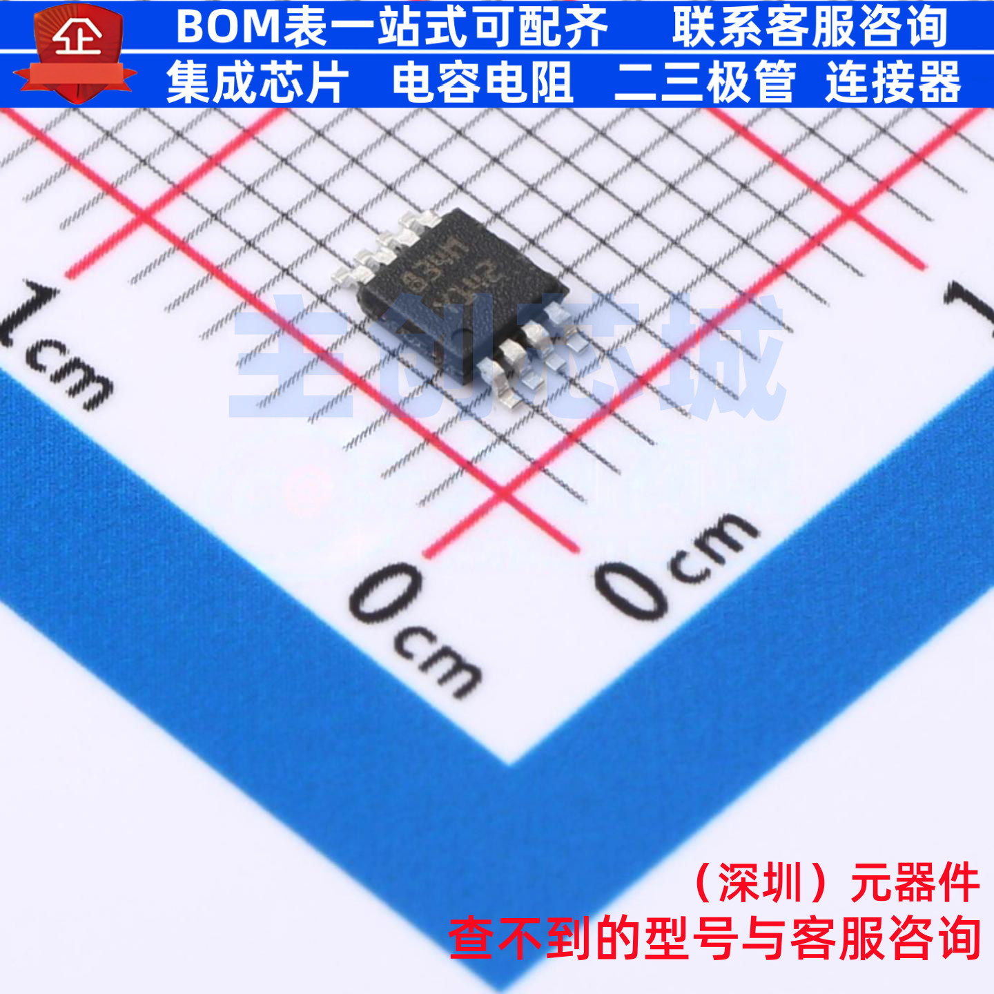 栅极驱动芯片 PM8834MTR MSOP-8 意法半导体 电子元器件全新原装 - 实物图