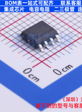 有刷直流电机驱动芯片 ZXBM5210-SP-13 SO-8 DIODES(美台) 元器件