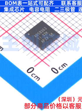 模数转换芯片ADC ADS8363SRHBT HVQFN-32 TI/德州 电子元器件配单