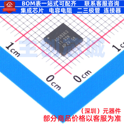 模数转换芯片ADC ADS8363SRHBT HVQFN-32 TI/德州 电子元器件配单
