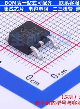 三极管(BJT) D882M(RANGE:160-320) TO-252-2L CJ(江苏长电/长晶)