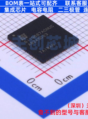 视频接口芯片 SII9687ACNUC MQFN-76 LATTICE(莱迪思) 电子元器件