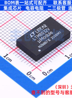 DC-DC电源模块 LTM8032EV#PBF LGA-71(9x15) ADI(亚德诺) 元器件