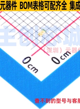 发光二极管/LED SMLEN3EC8TT86 0603 ROHM(罗姆) 电子元器件配单