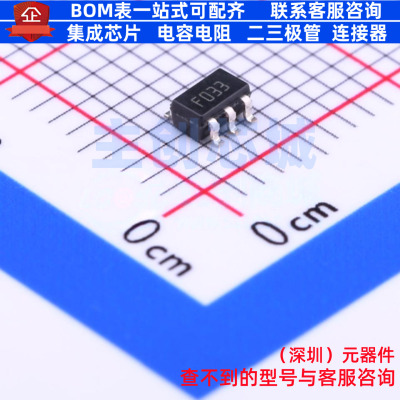 线性稳压器(LDO) LD2980ABM33TR SOT-23-5L 意法半导体 全新原装