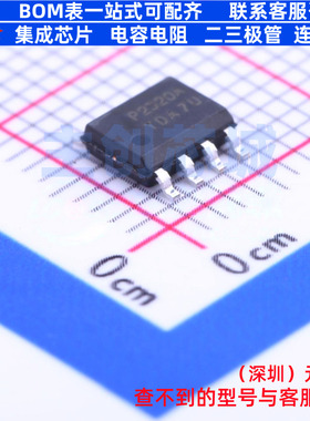 DC-DC电源芯片 PAM2320BECADJR HSOP-8 DIODES(美台) 电子元器件