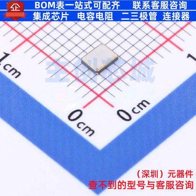 无源晶振 CJ13-300002010B20 SMD3225-4P CJ(江苏长电/长晶)