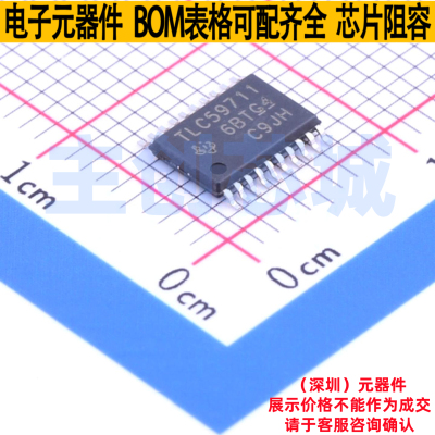 LED驱动 TLC59711PWPR HTSSOP-20 TI/德州 电子元件配单全新原装