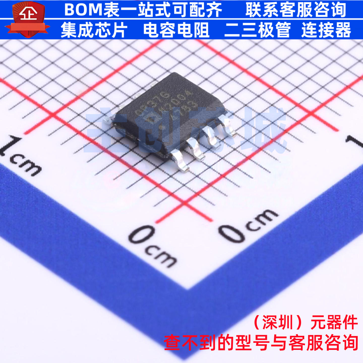 运算放大器 OP37GSZ SOIC-8 ADI(亚德诺) 电子元器件配单全新原装