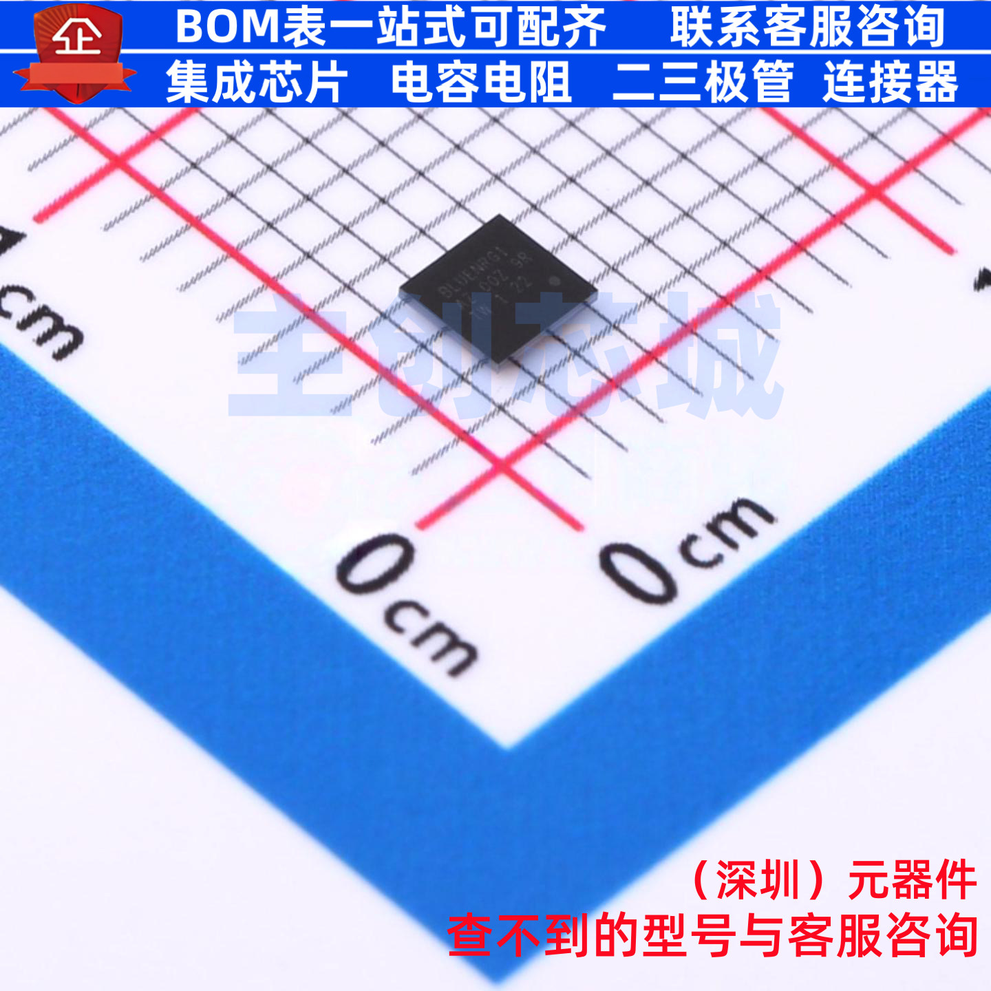 无线收发芯片 BLUENRG-134 WLCSP-34(2.6x2.7) 意法半导体 元器件