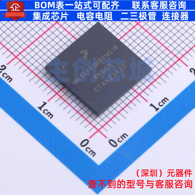 单片机(MCU/MPU/SOC) MK66FX1M0VMD18 MAPBGA-144 安世 全新原装