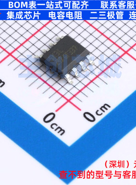 场效应管(MOSFET) STS5P3LLH6 SO-8 意法半导体 电子元件全新原装