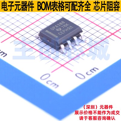 精密运放 OPA388IDR SOIC-8 TI/德州 电子元器件配单全新原装