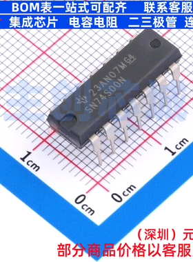 逻辑门 SN74S00N PDIP-14 TI/德州 电子元器件配单全新原装