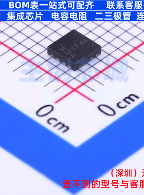 场效应管(MOSFET) DMN2028UFDH-7 PowerDI3030-8 DIODES(美台)
