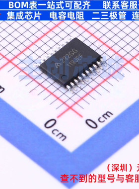 RS232芯片 AZ75232GTR-G1 TSSOP-20 DIODES(美台) 电子元器件配单