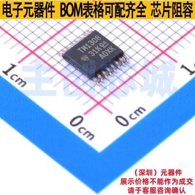 模拟开关/多路复用器 TMUX1308PWR TSSOP-16 TI/德州 电子元器件