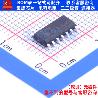 FET输入运放 TL074ACDT SOIC-14 意法半导体 电子元器件全新原装
