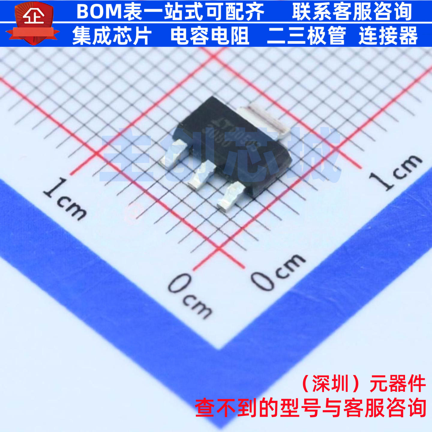 线性稳压器(LDO) LT3080EST#PBF SOT-223 ADI(亚德诺) 电子元器件