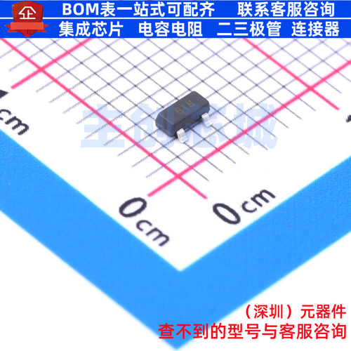 场效应管(MOSFET) fmmt618 SOT-23 DIODES(美台) 电子元器件配单