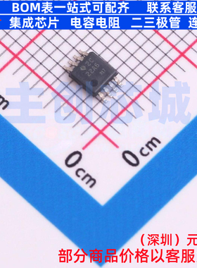 运算放大器 OPA2206ADGKR VSSOP-8 TI/德州 电子元件配单全新原装