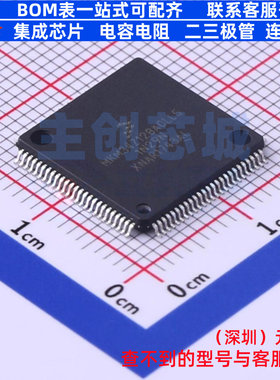 单片机(MCU/MPU/SOC) MKM34Z128ACLL5 LQFP-100 安世 电子元器件