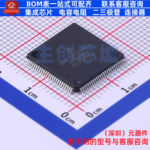 单片机(MCU/MPU/SOC) MKM34Z128ACLL5 LQFP-100 安世 电子元器件