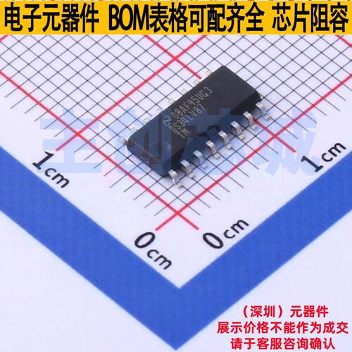 RS-485/RS-422芯片 DS34LV87TM/NOPB SOIC-16 TI/德州 电子元器件