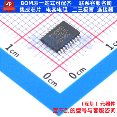 时钟缓冲器/驱动器/分配器 PI6C48535-11BLIEX TSSOP-20 DIODES(