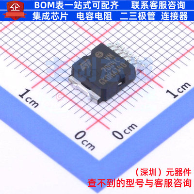 功率电子开关 VN7004CHTR OctaPAK-7 意法半导体 电子元器件配单