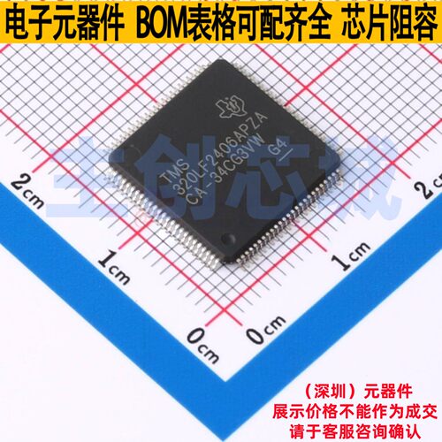 数字信号处理器(DSP/DSC) TMS320LF2406APZAR LQFP-100 TI/德州