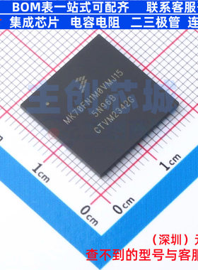 单片机(MCU/MPU/SOC) MK70FN1M0VMJ15 MAPPBGA-256 安世 全新原装
