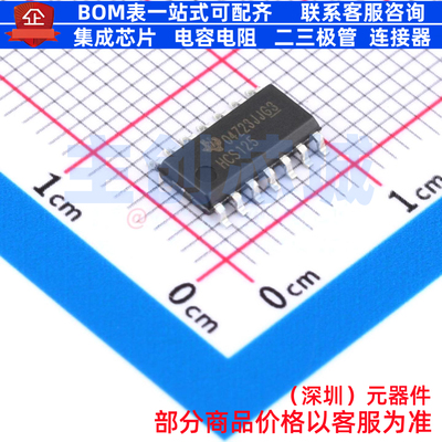 缓冲器/驱动器/收发器 SN74HCS125DR SOIC-14 TI/德州 电子元器件